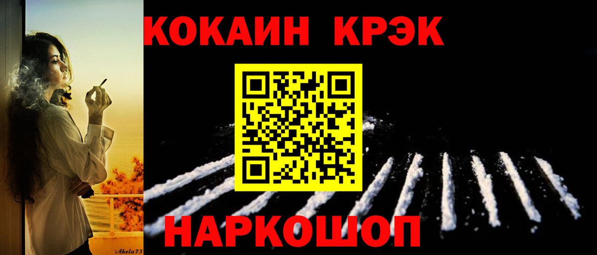 КОКАИН Боливия  Вход с VPN  Кокаин  КОКАИН Колумбийский  где купить наркоту  Краснотурьинск 