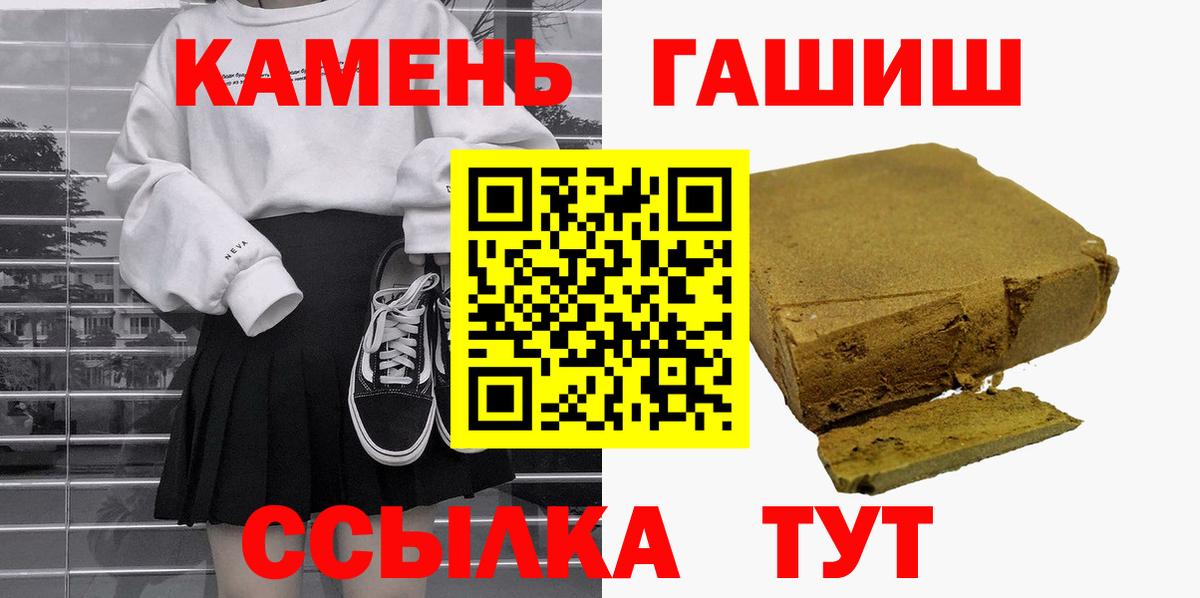 ГАШ Ice-O-Lator Краснотурьинск