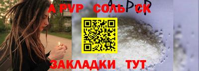 индика Конаково