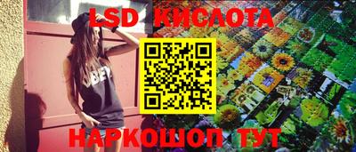 mdpv Комсомольск-на-Амуре