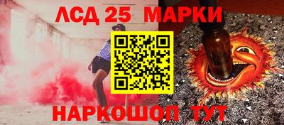 mdpv Комсомольск-на-Амуре