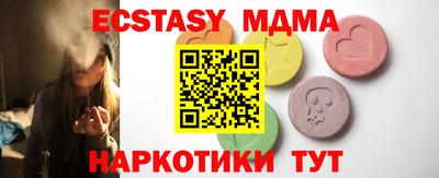 PSILOCYBIN Коммунар