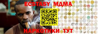 индика Конаково
