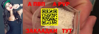 mdpv Комсомольск-на-Амуре