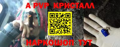 индика Конаково