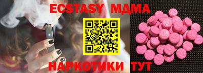 mdpv Комсомольск-на-Амуре