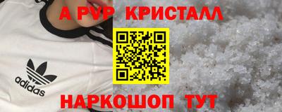 индика Конаково