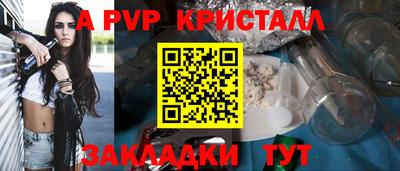 mdpv Комсомольск-на-Амуре
