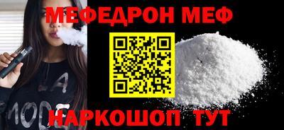 mdpv Комсомольск-на-Амуре
