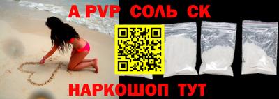 индика Конаково