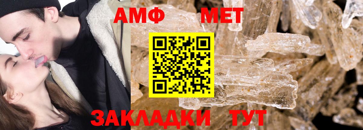 Первитин витя  Первитин витя  Краснотурьинск  Вход с VPN 