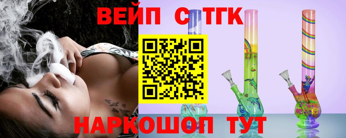 ТГК гашишное масло  Вход с VPN  Краснотурьинск  ТГК концентрат 