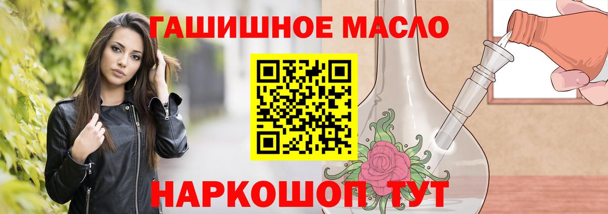 Дистиллят ТГК жижа Краснотурьинск