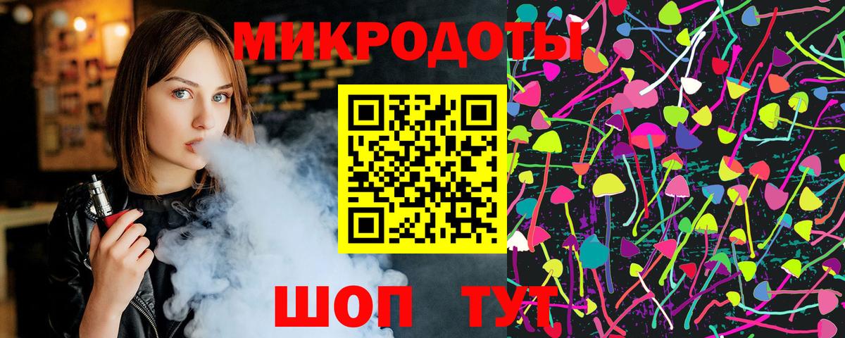 Краснотурьинск  Галлюциногенные грибы Psilocybine cubensis  Вход с VPN 